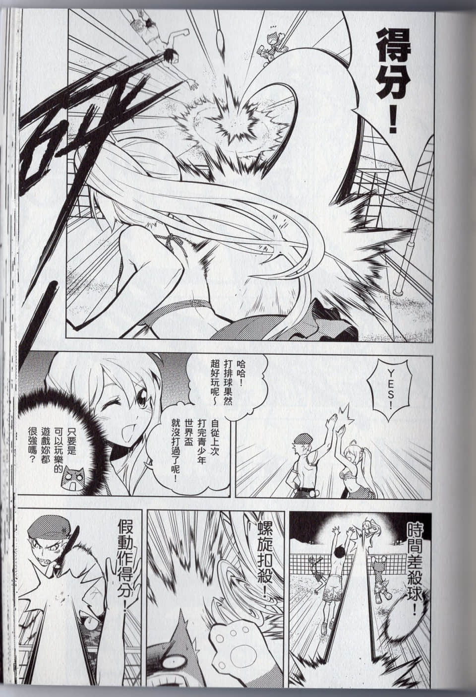 Page 137
