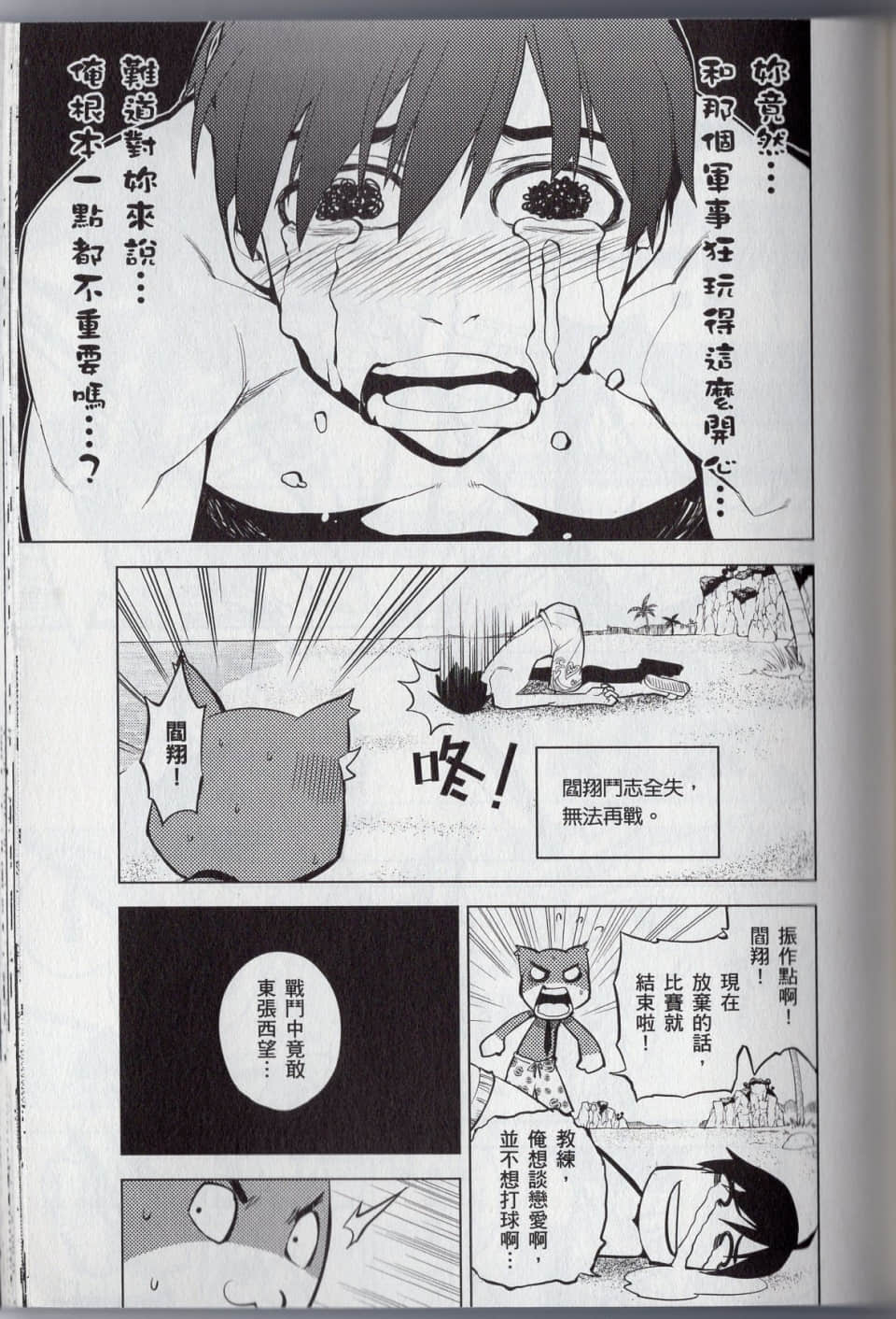 Page 139