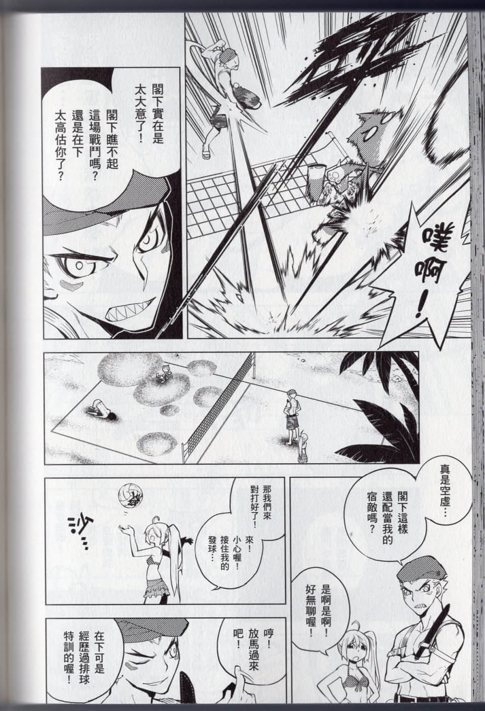 Page 140