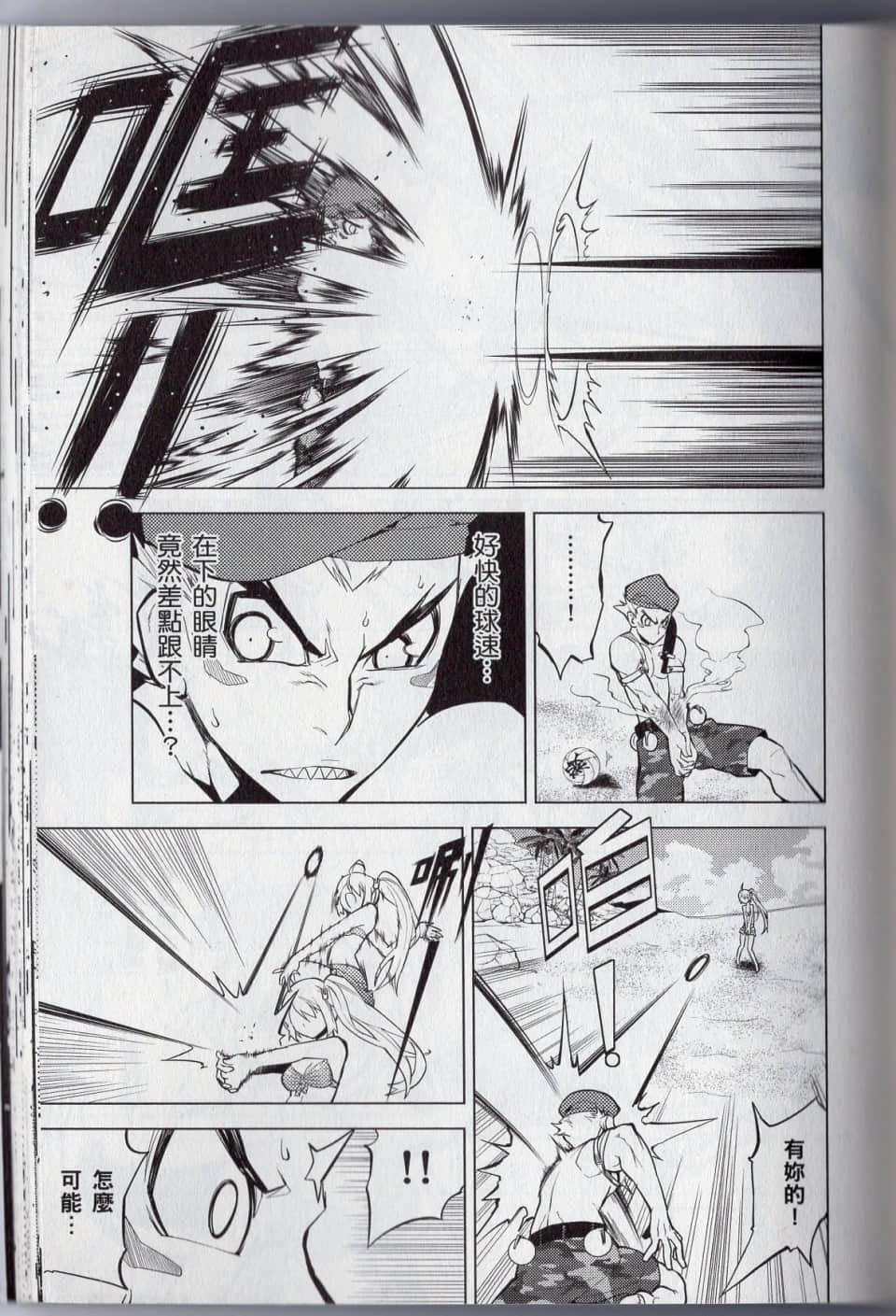 Page 141