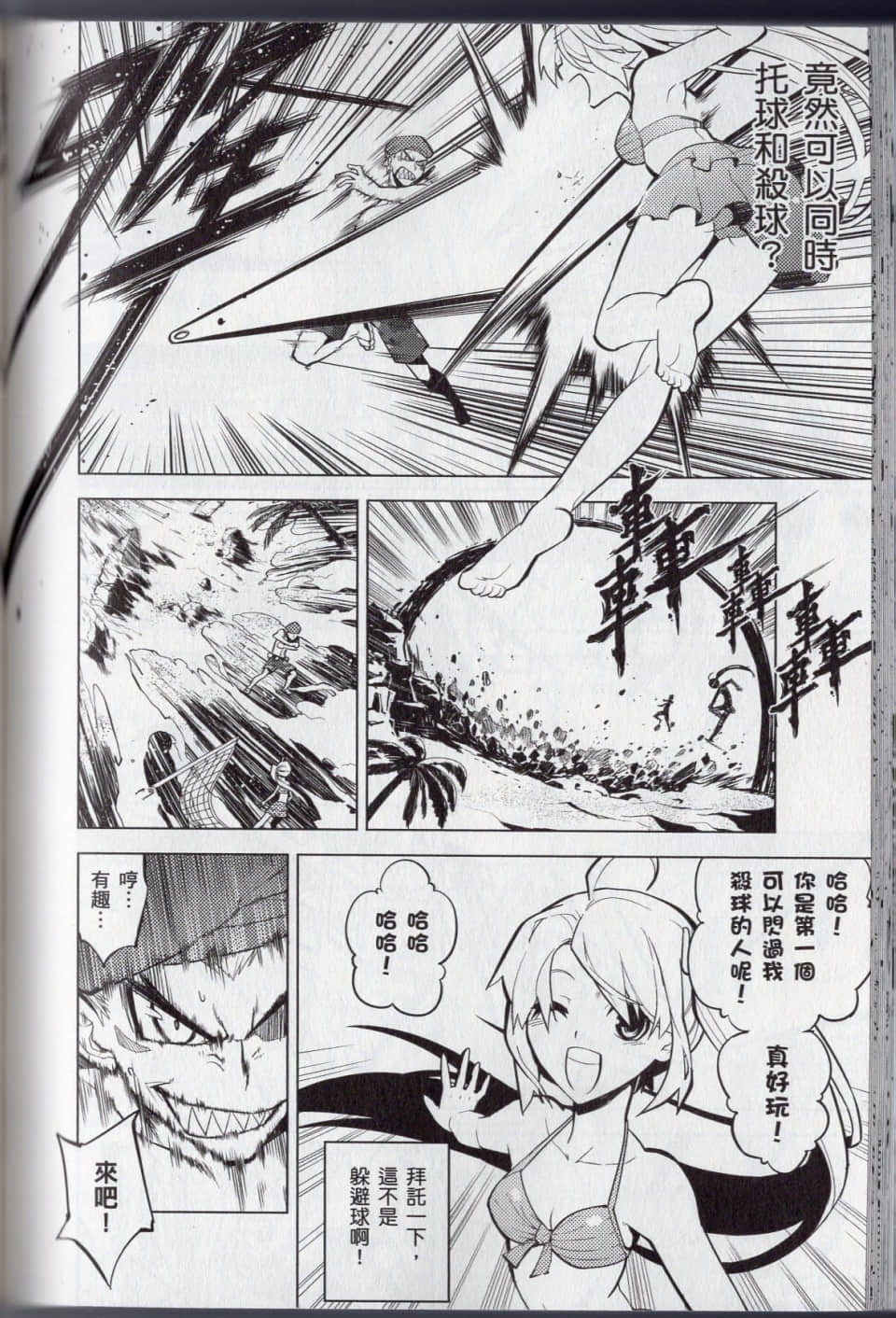 Page 142
