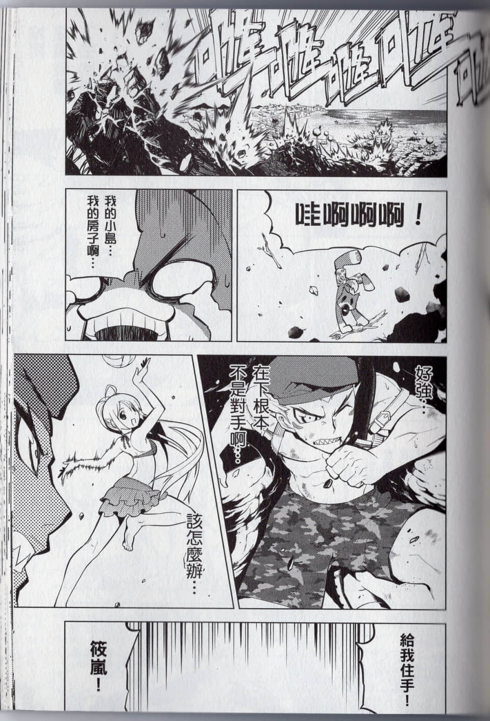 Page 143