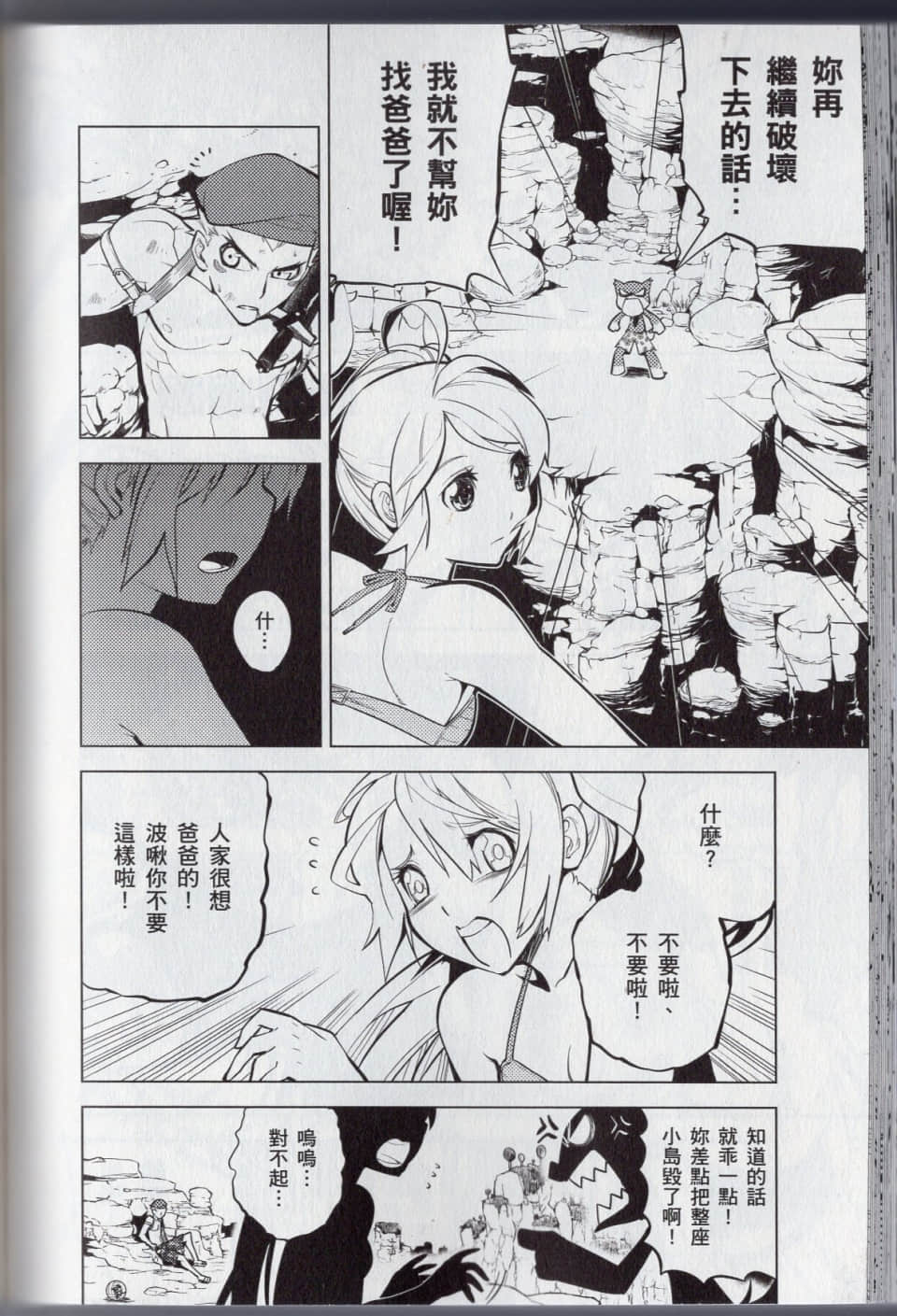 Page 144