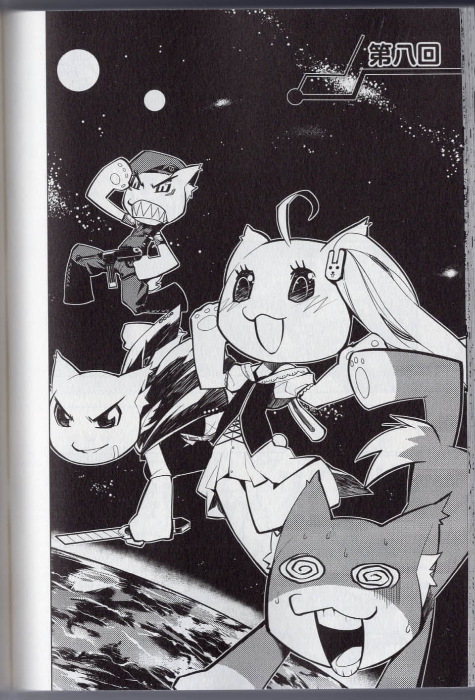 Page 146