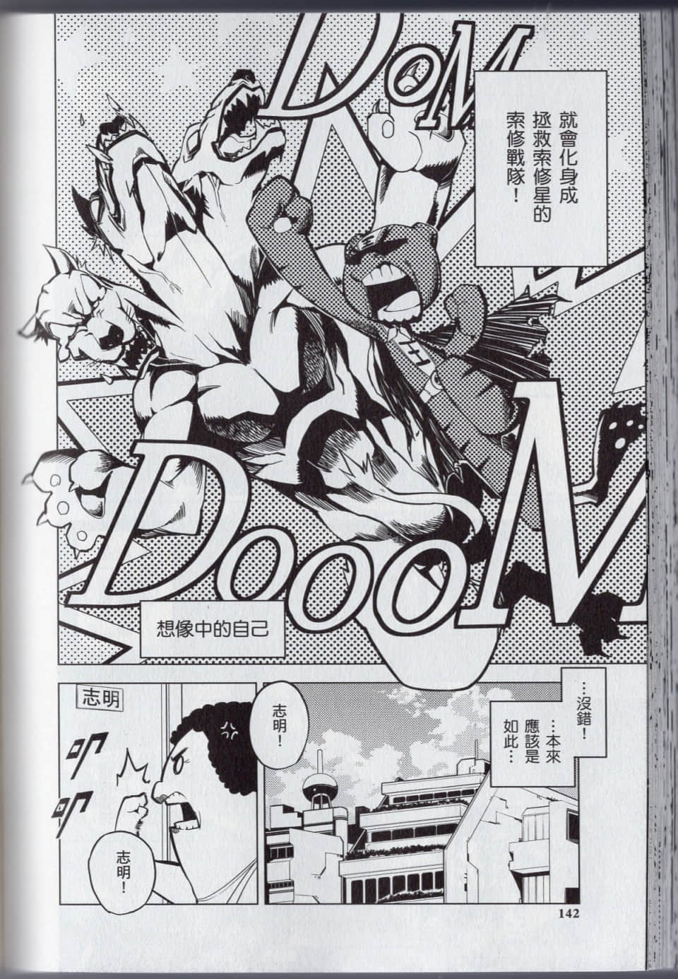 Page 148