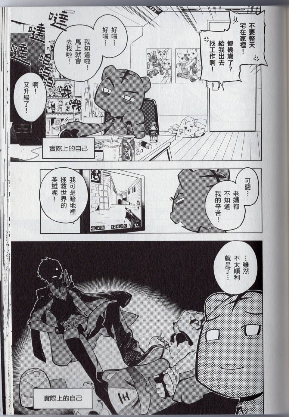 Page 149