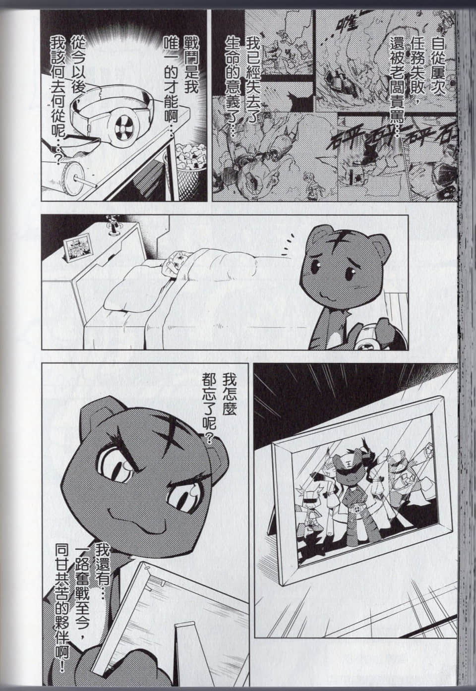 Page 150