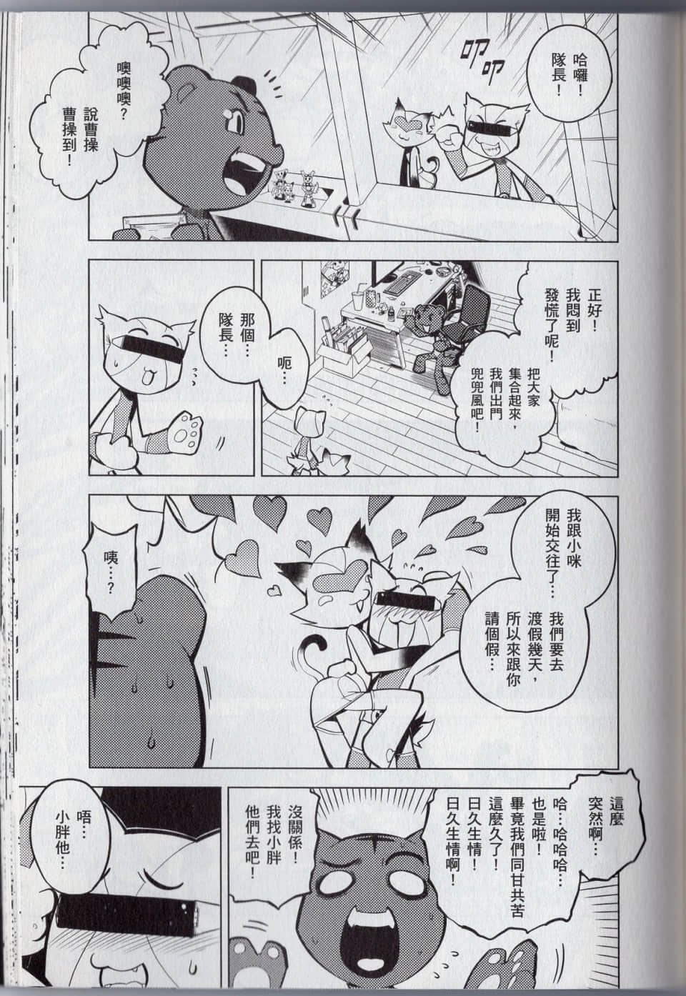 Page 151
