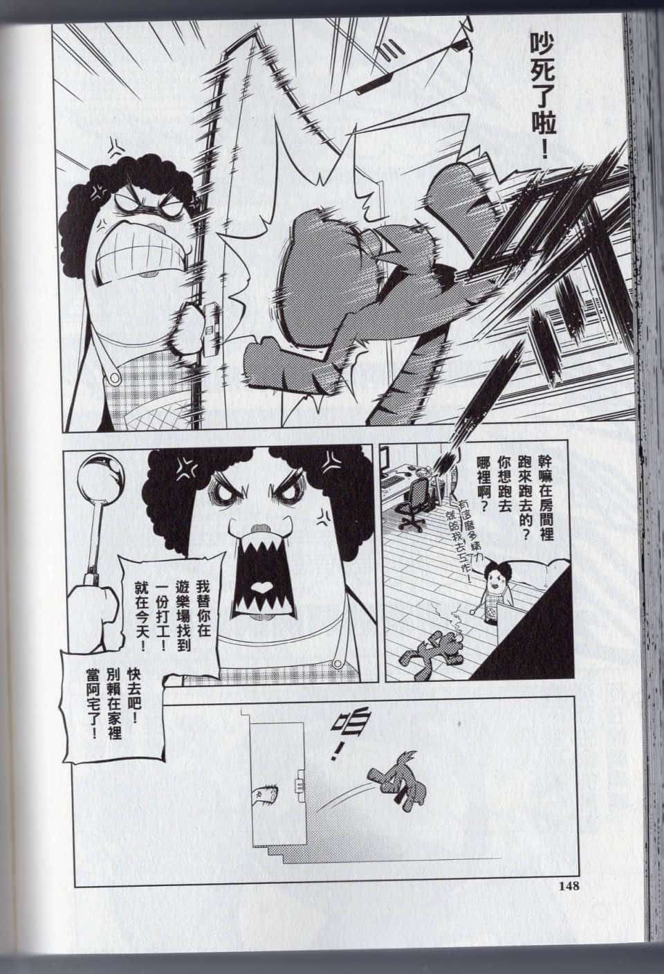 Page 154