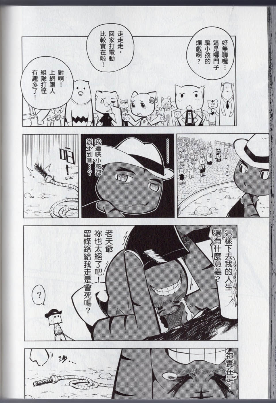 Page 156