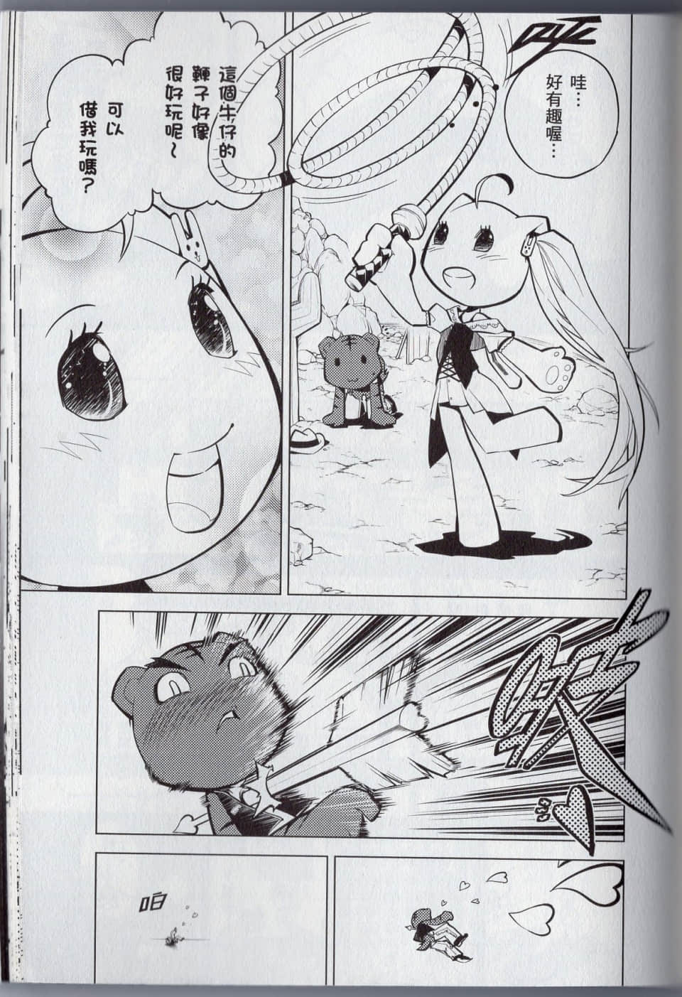 Page 157
