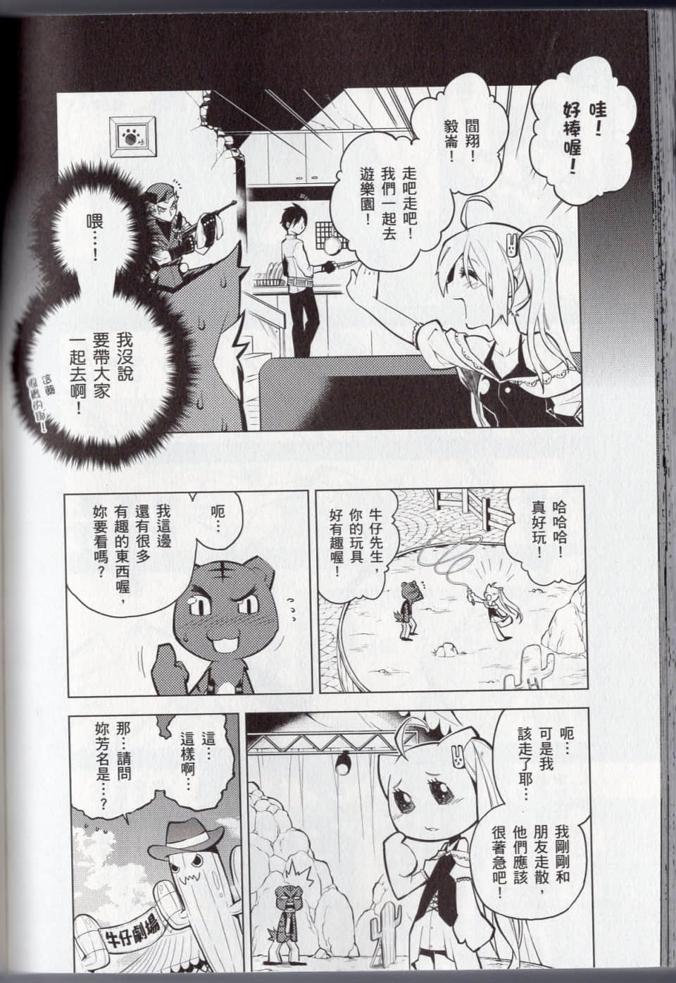 Page 160