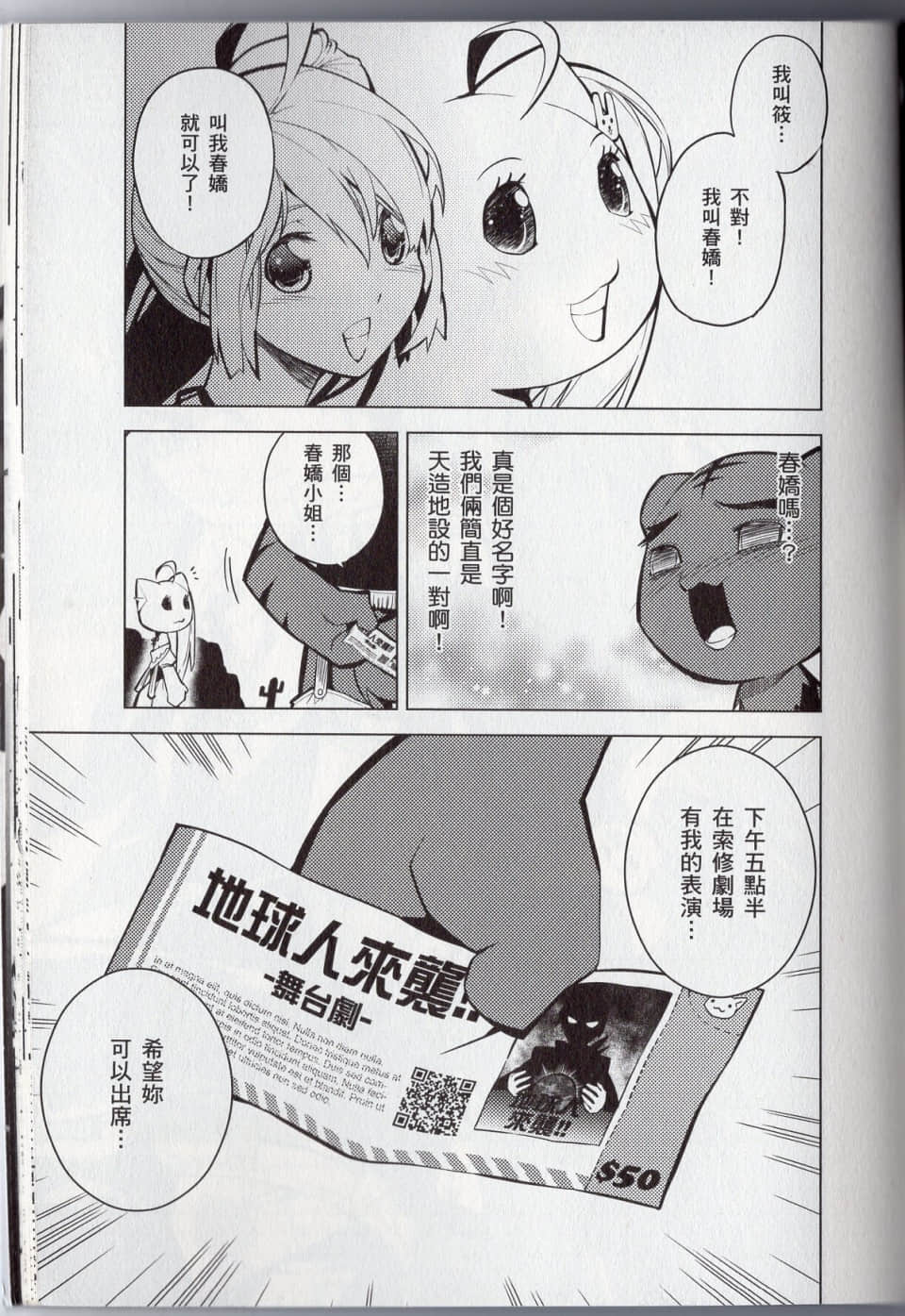 Page 161