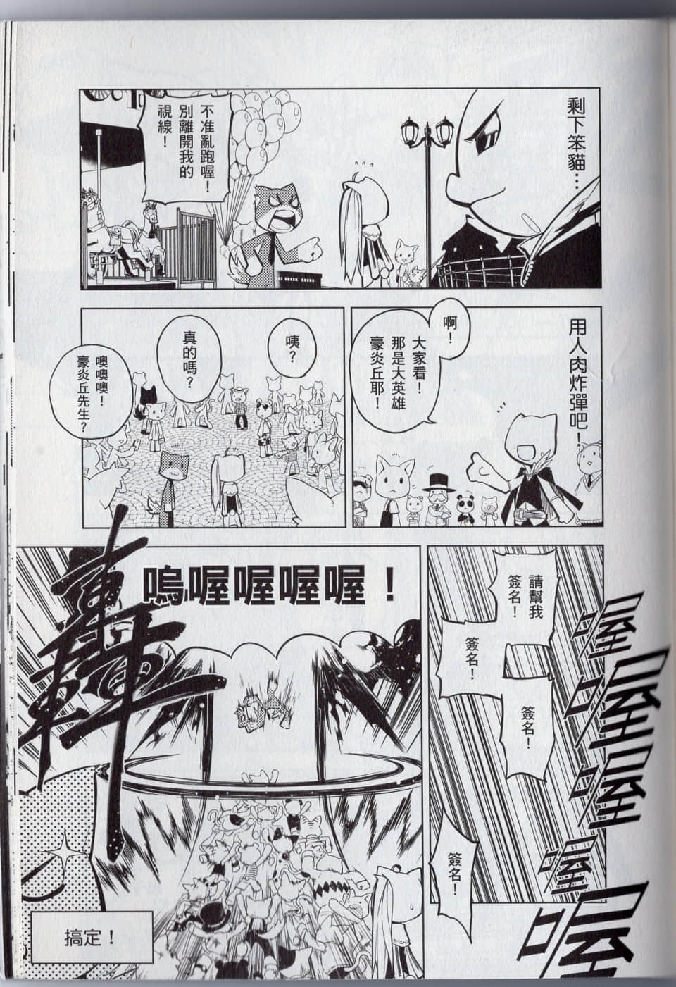 Page 165
