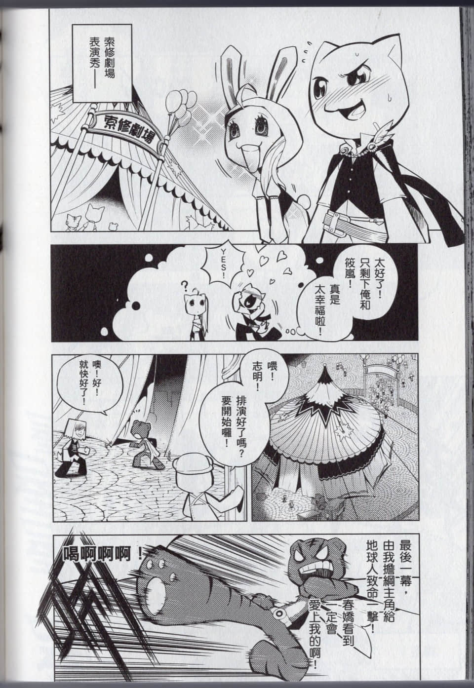 Page 166
