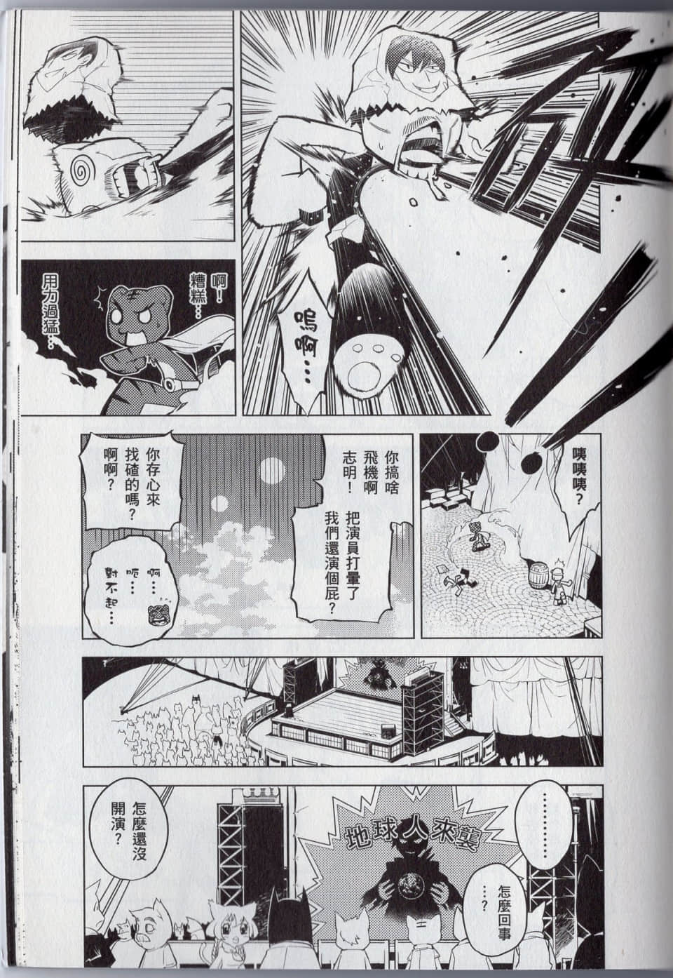 Page 167