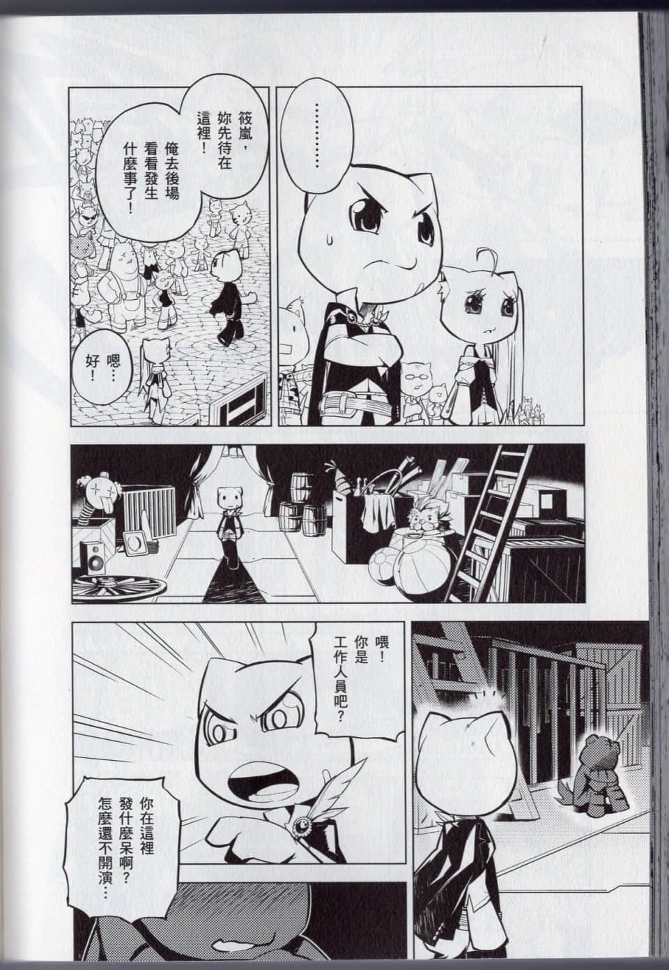 Page 168