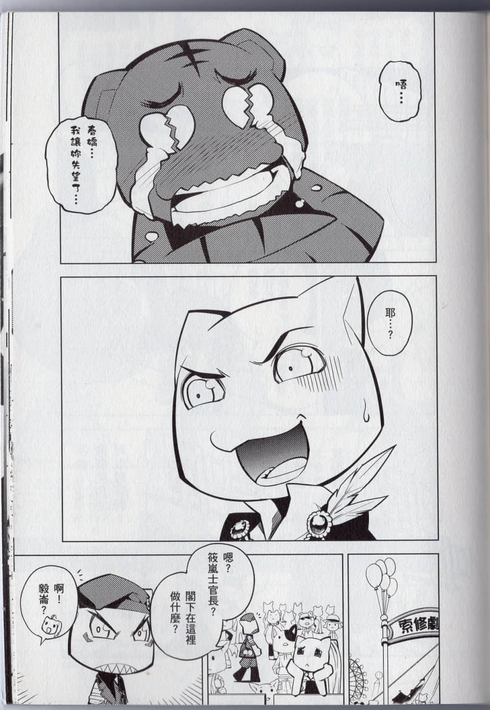 Page 169