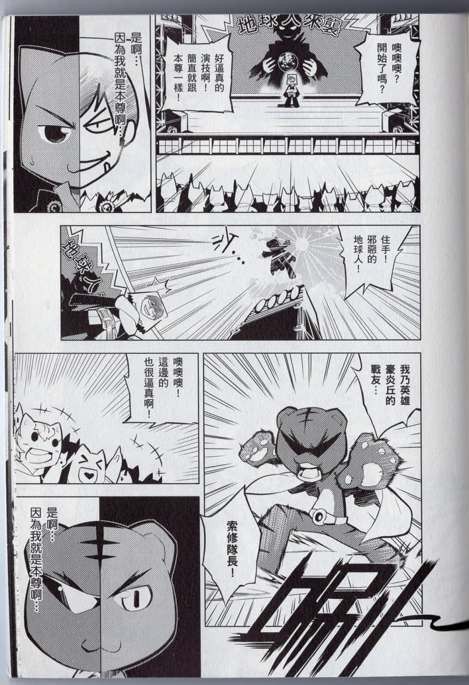 Page 173