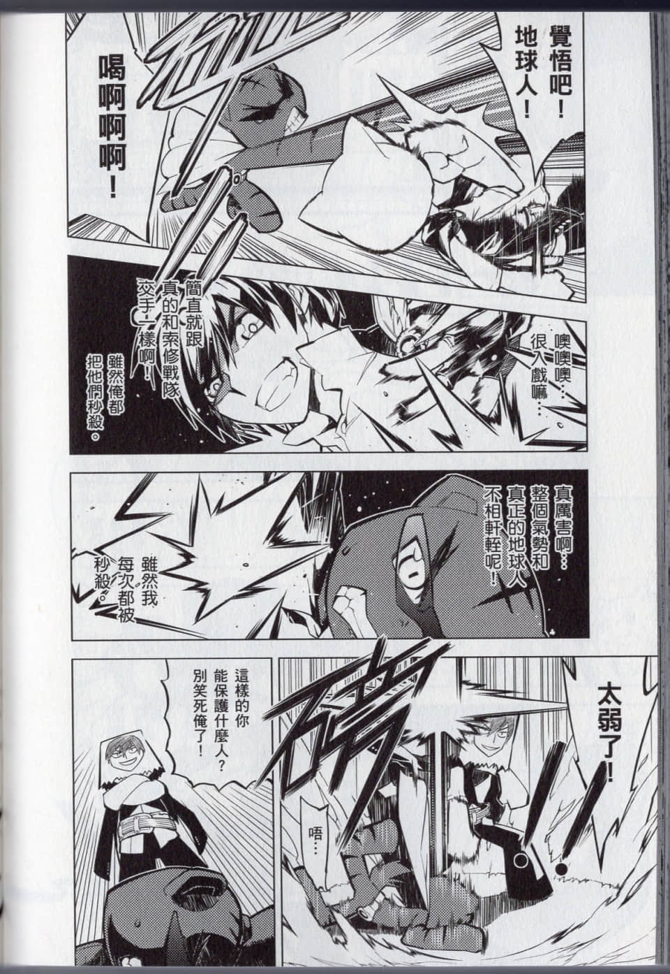 Page 174
