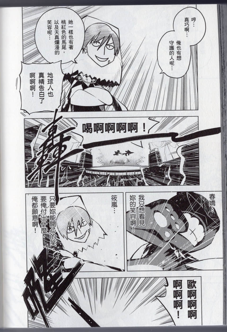 Page 176