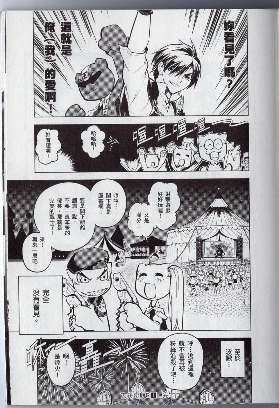 Page 177