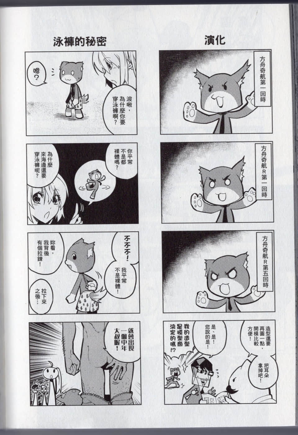Page 178