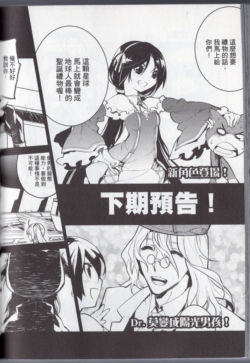 Page 180