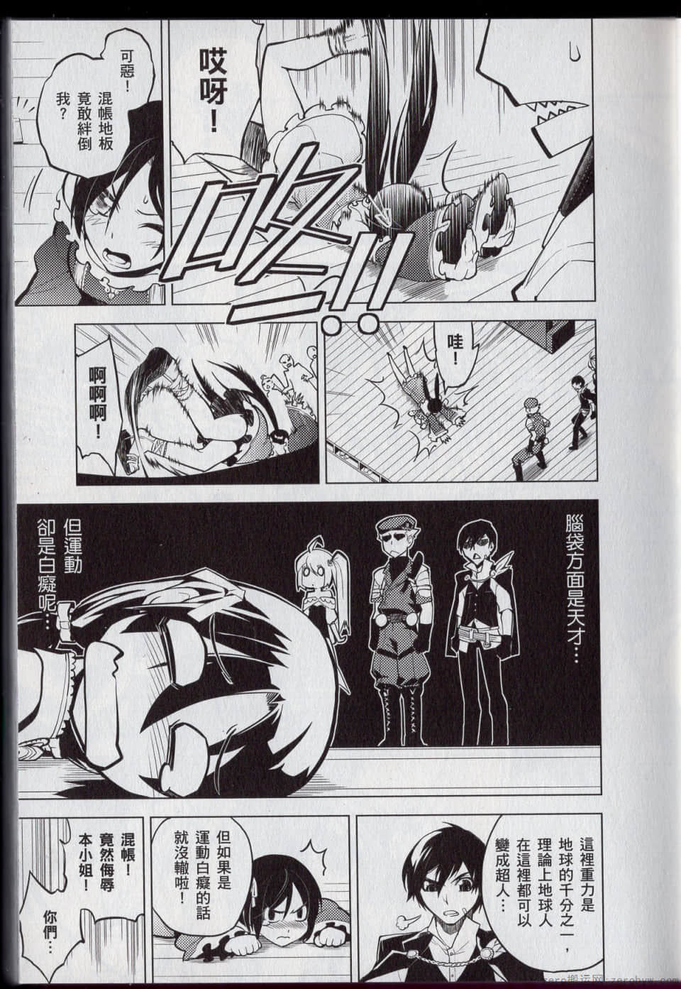 Page 23