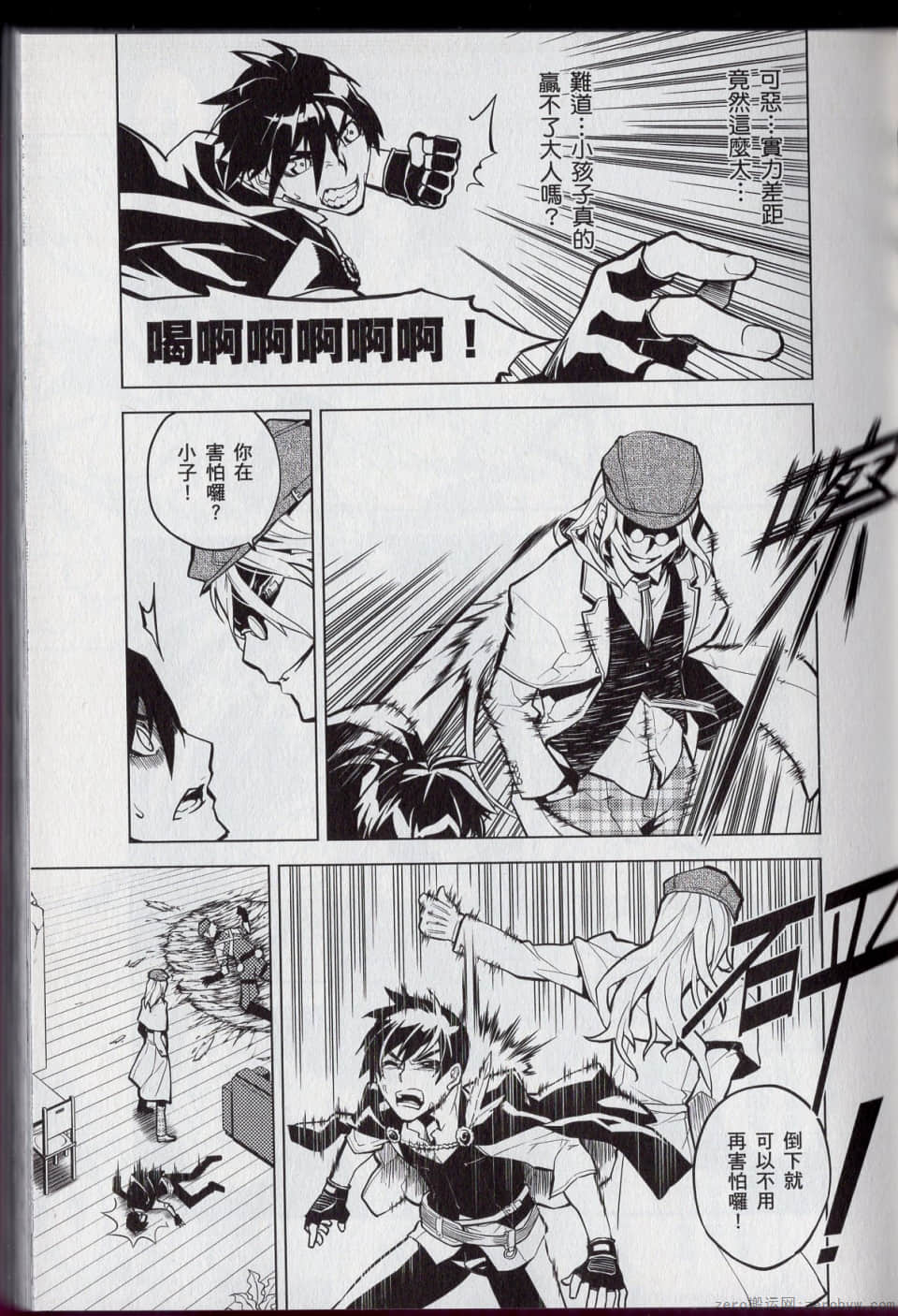 Page 33
