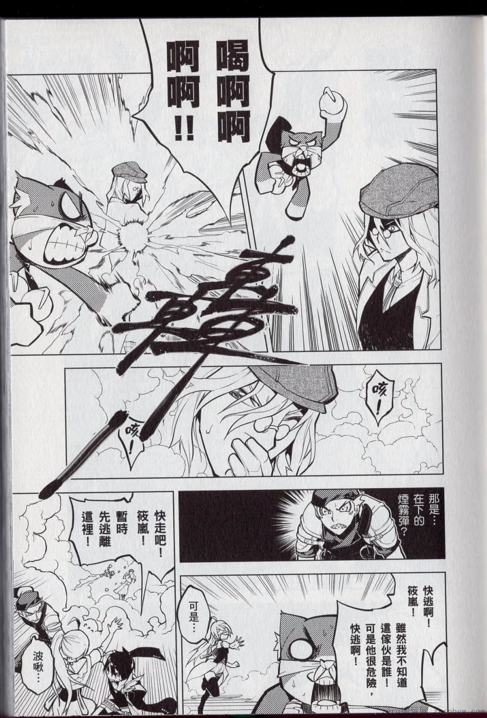 Page 35
