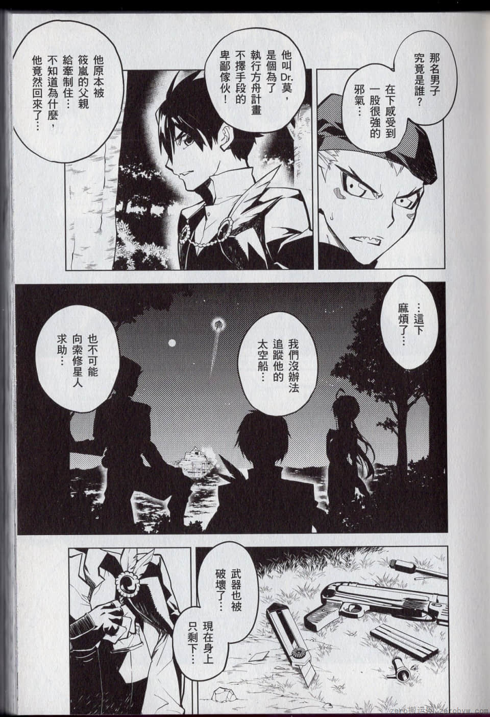 Page 39