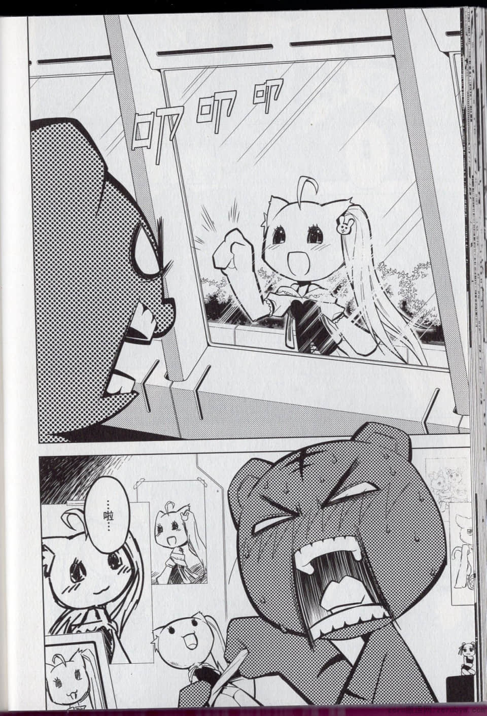 Page 44