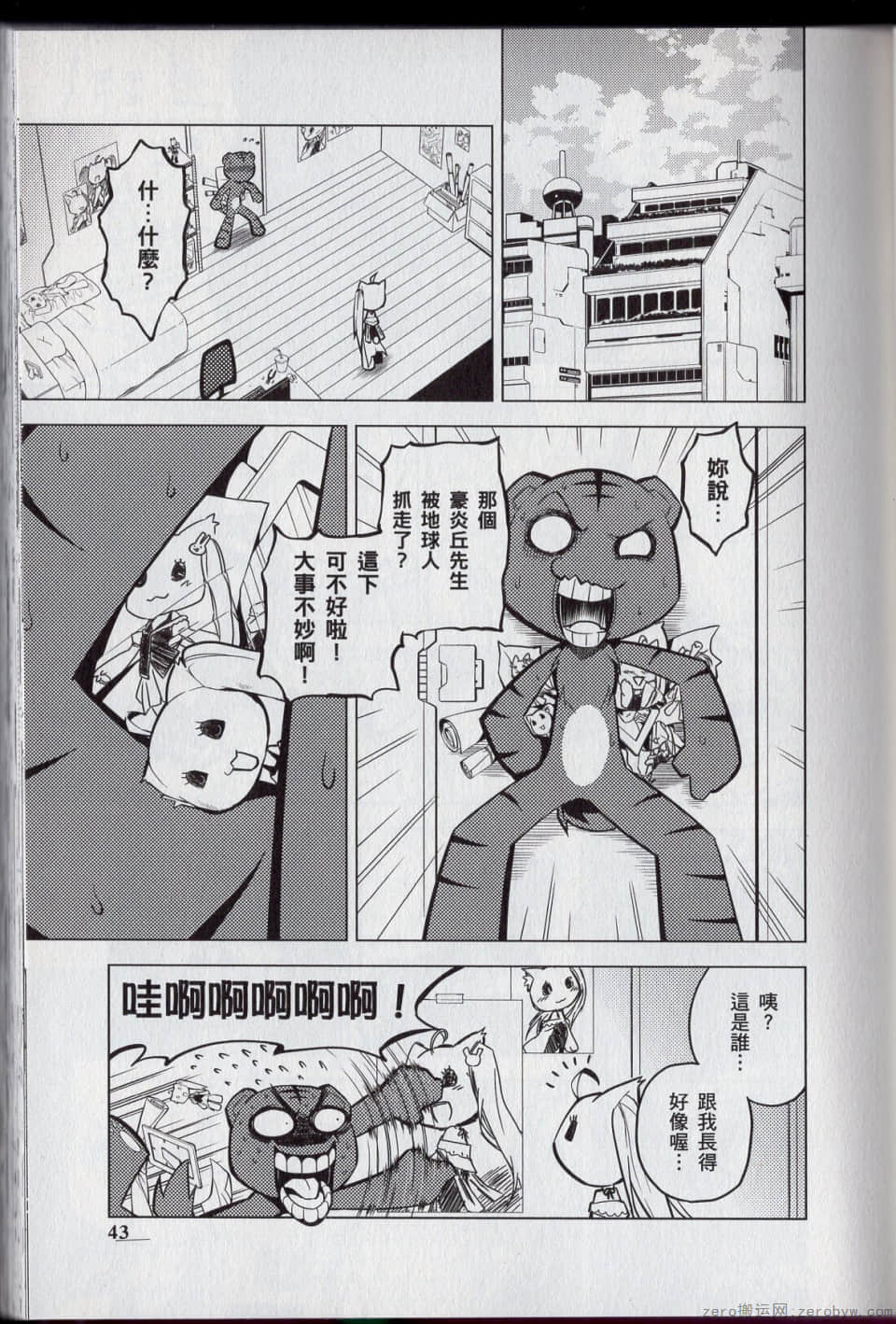 Page 49
