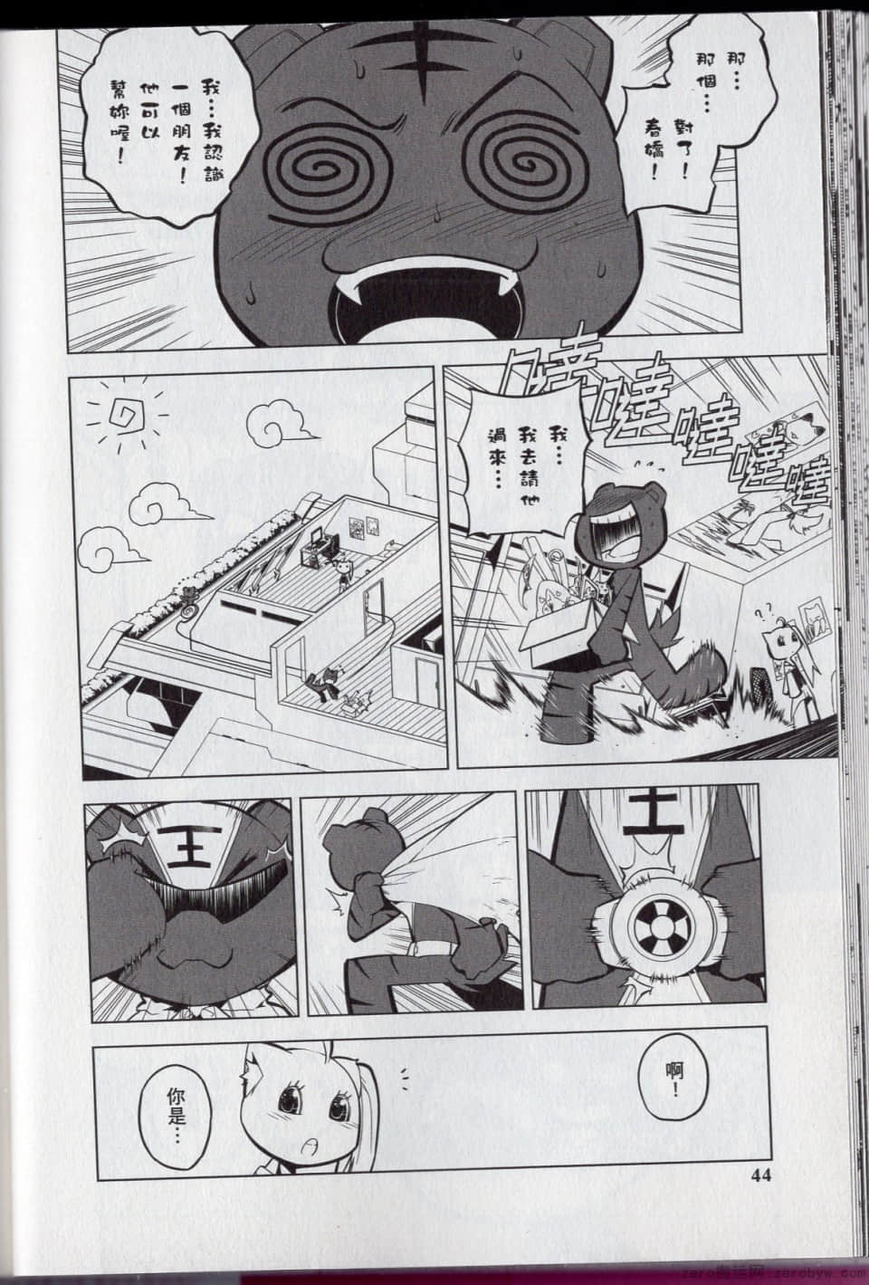 Page 50
