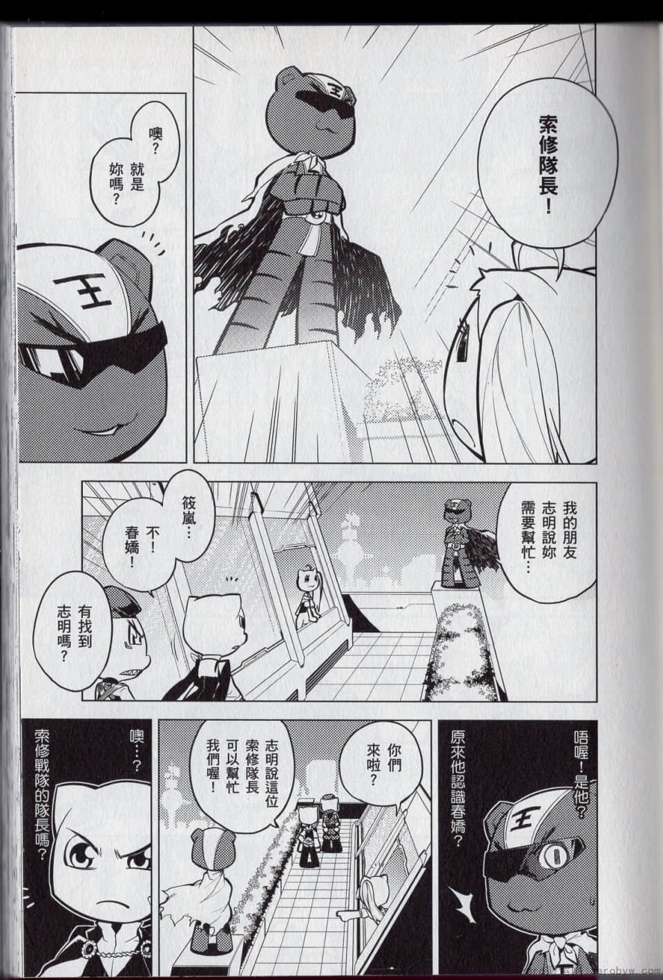 Page 51