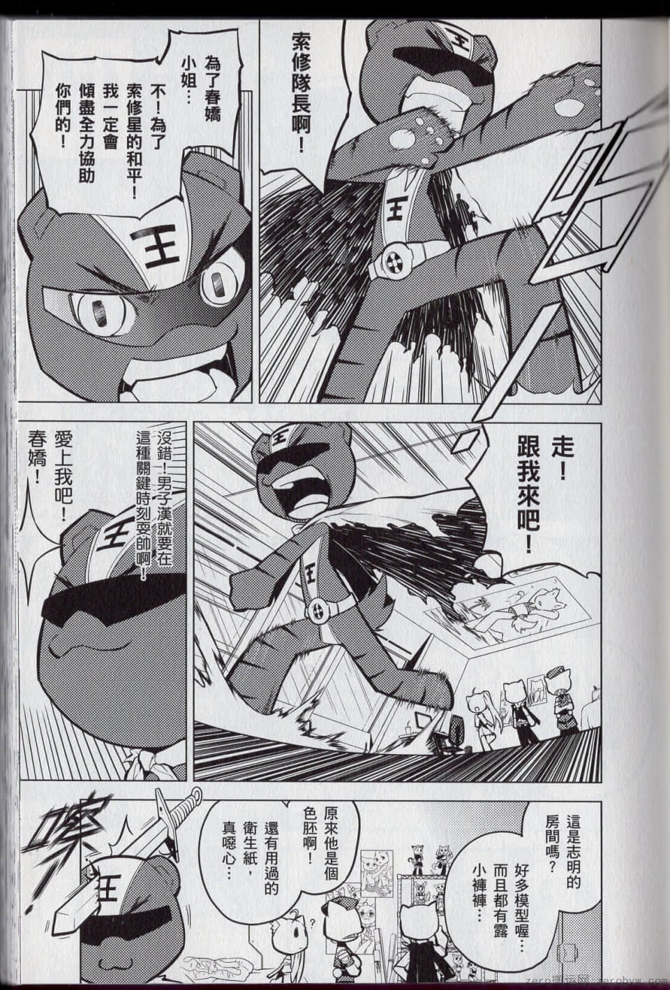 Page 53