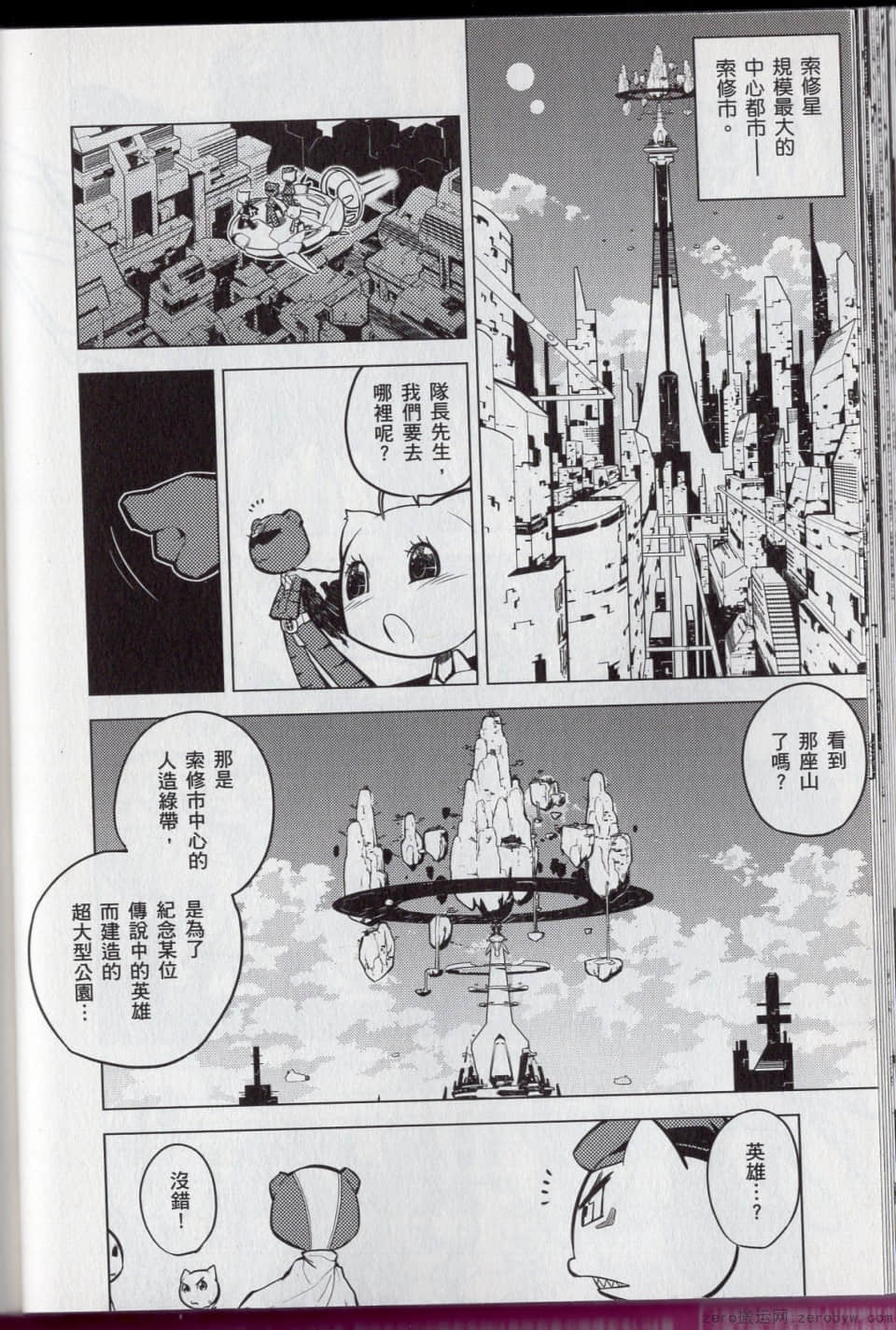 Page 54