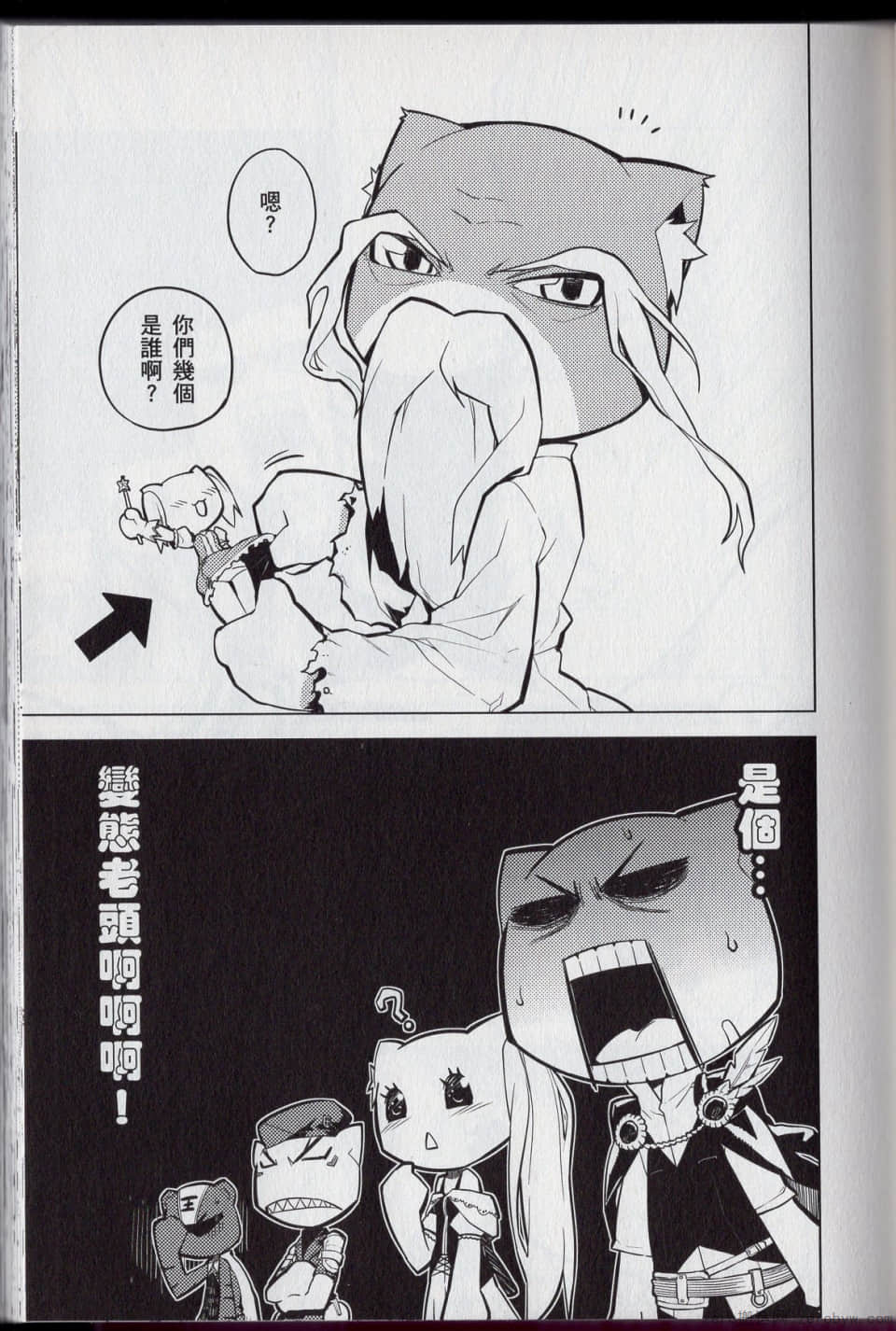 Page 57