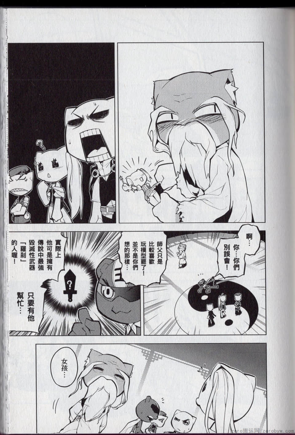 Page 59