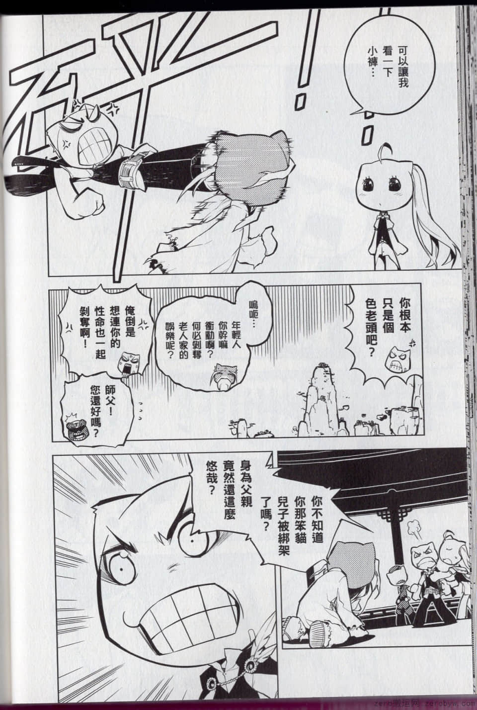 Page 60