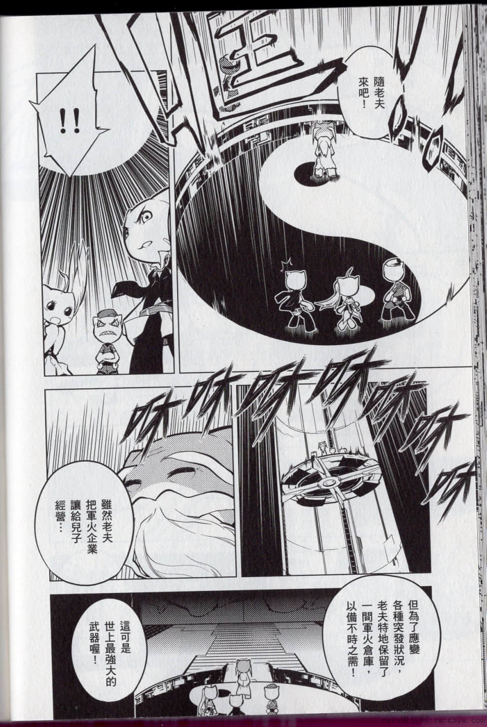Page 62