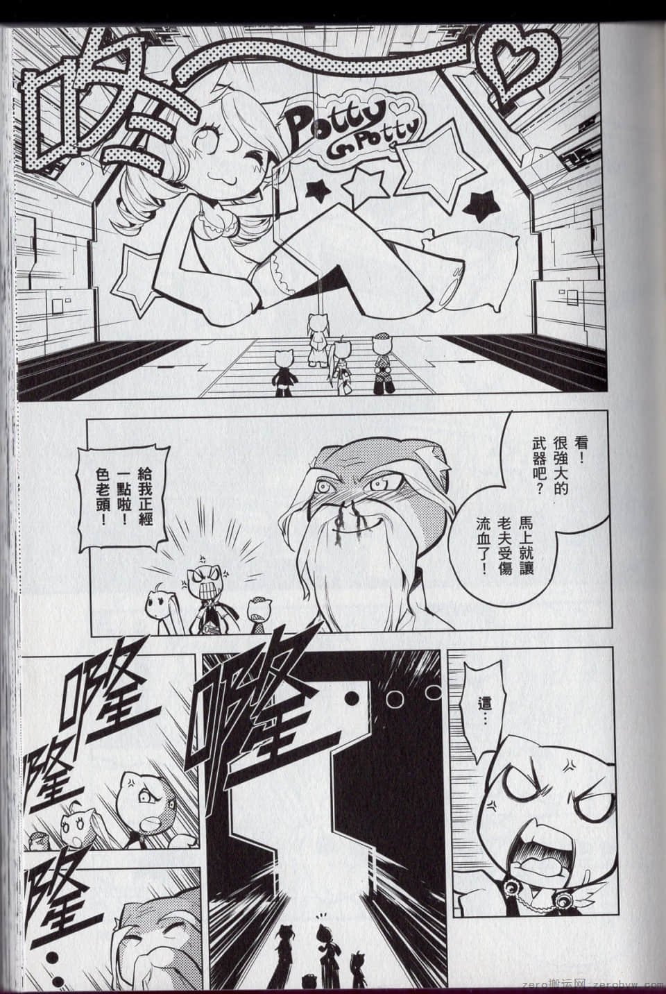 Page 63