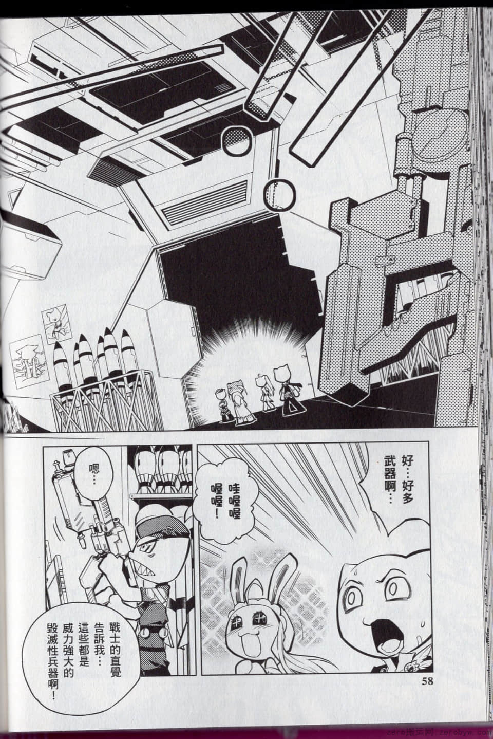 Page 64