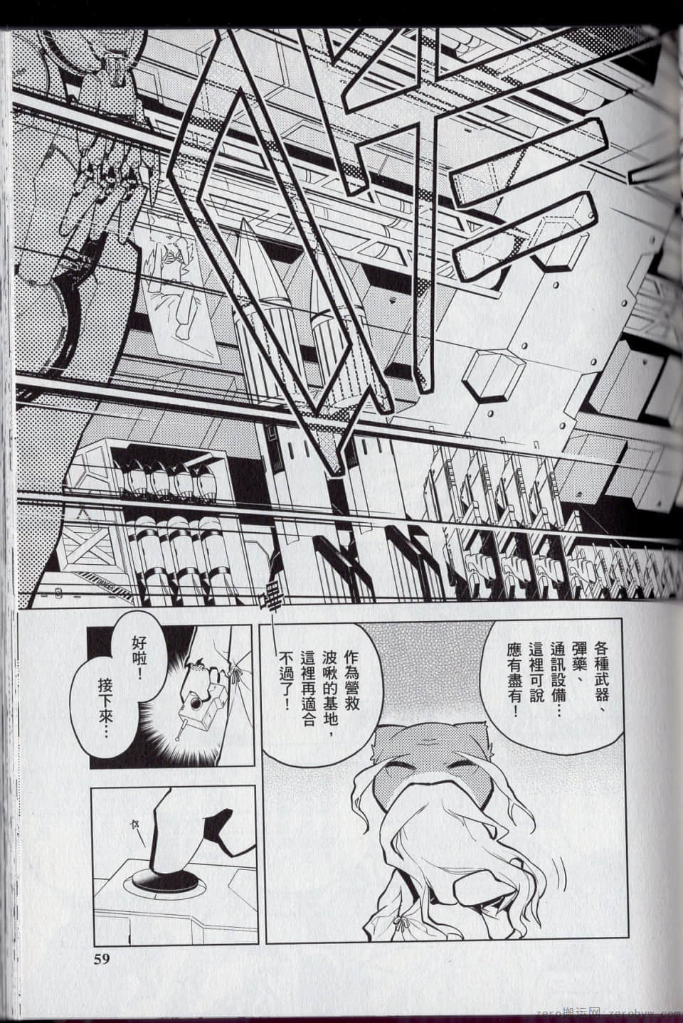 Page 65