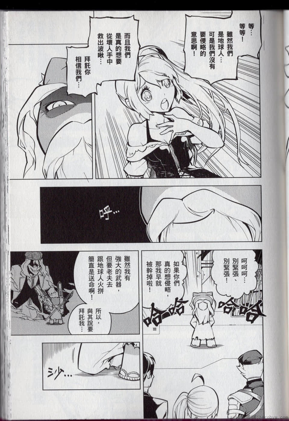 Page 67
