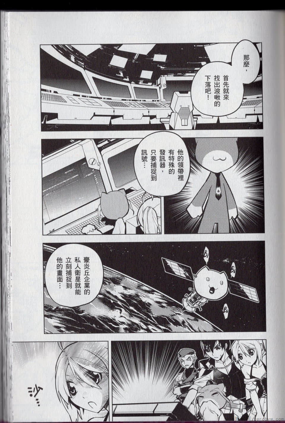 Page 69