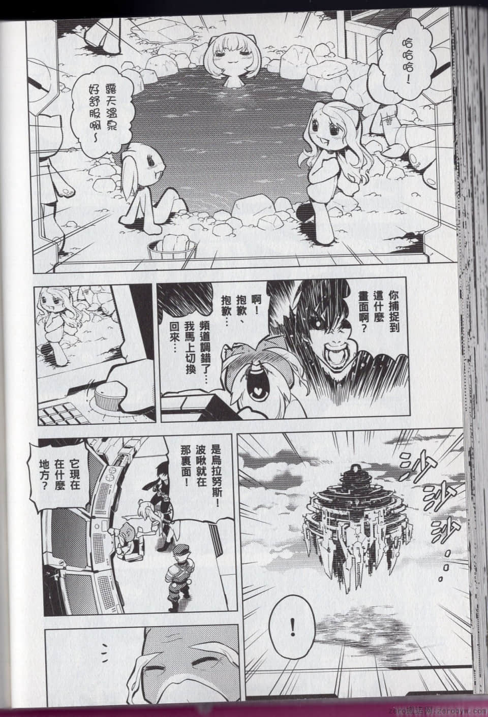 Page 70