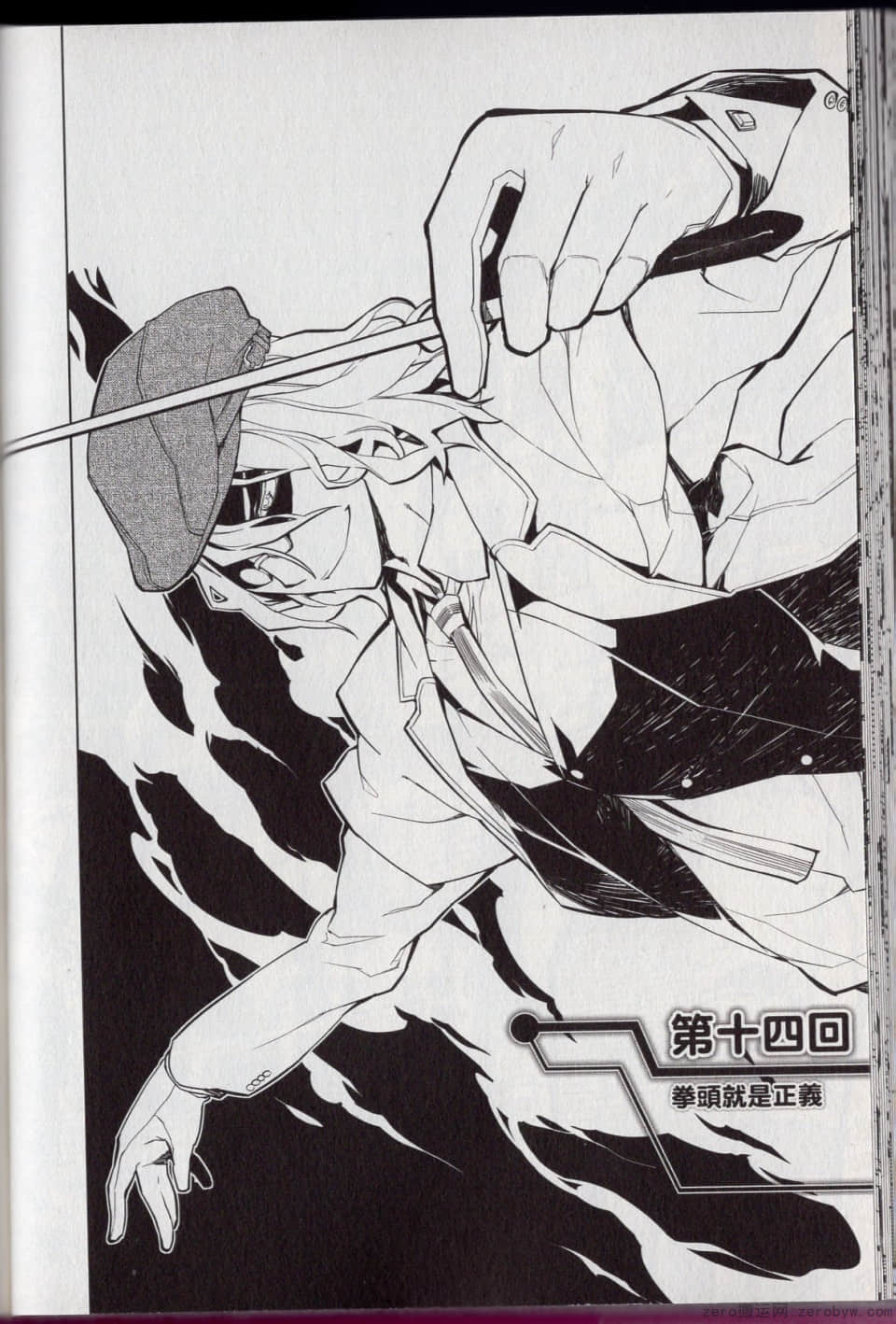 Page 74