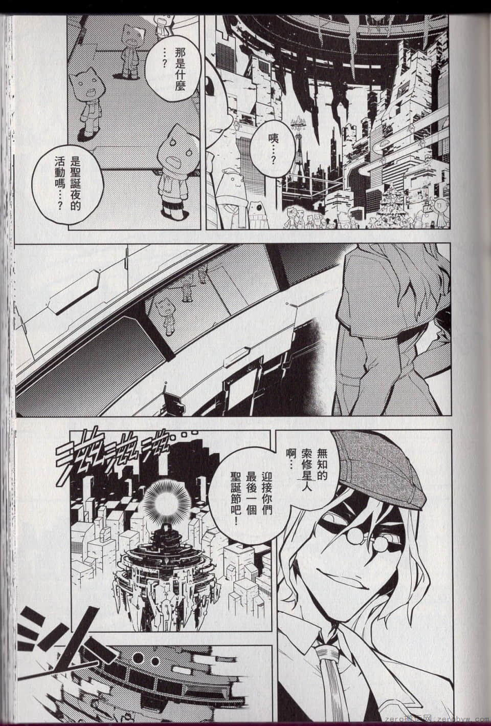 Page 75